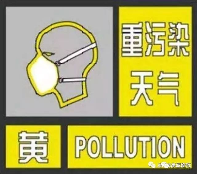 多省商砼建筑企業(yè)停產(chǎn)停工,國(guó)四以下禁行?!